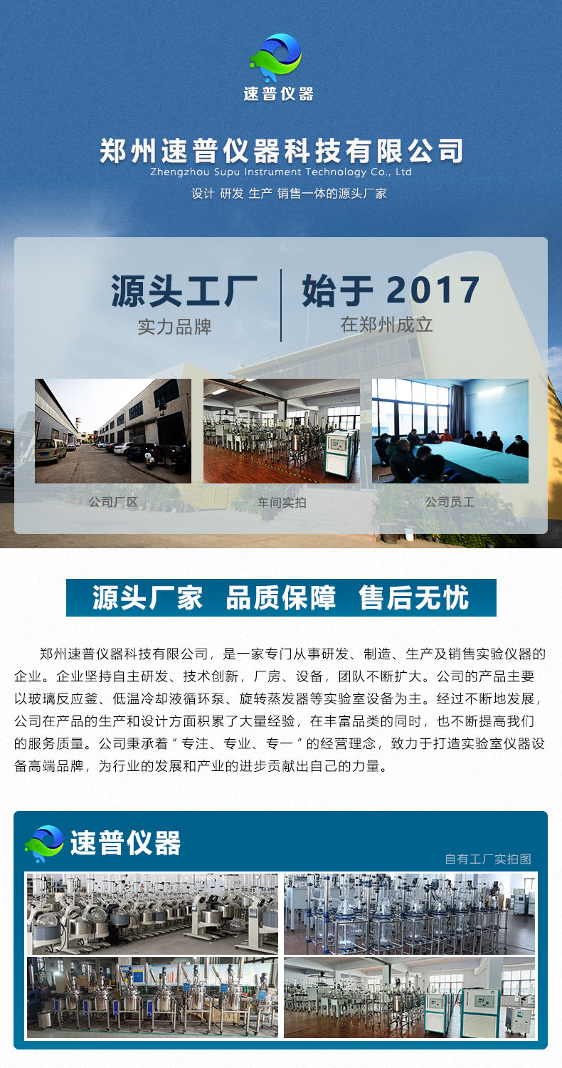 详情图1(通用) 详情图1(通用)